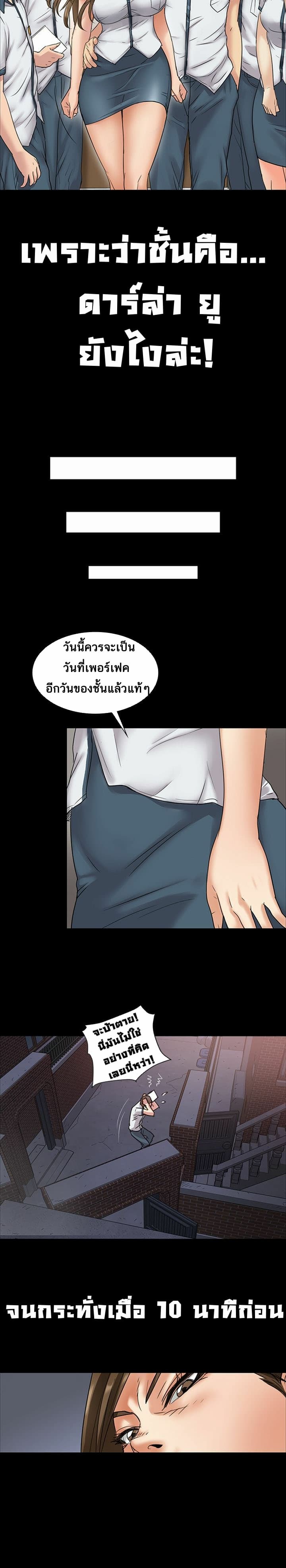 Queen Bee 6 (15)