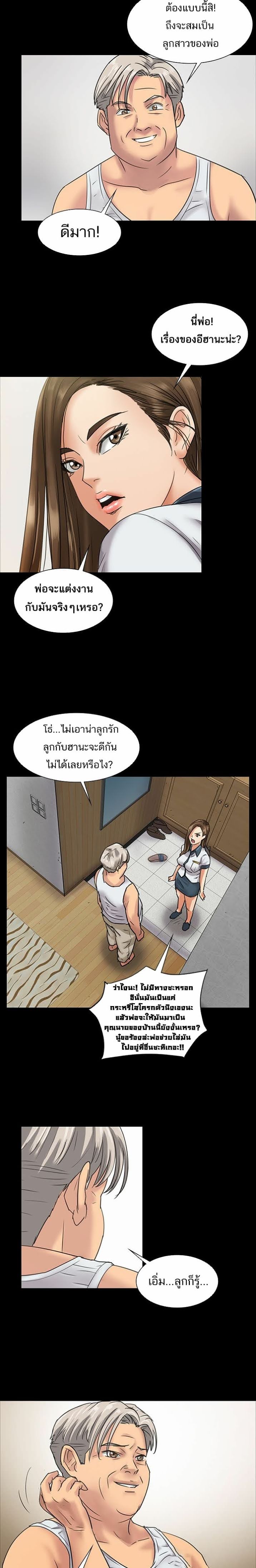 Queen Bee 6 (21)