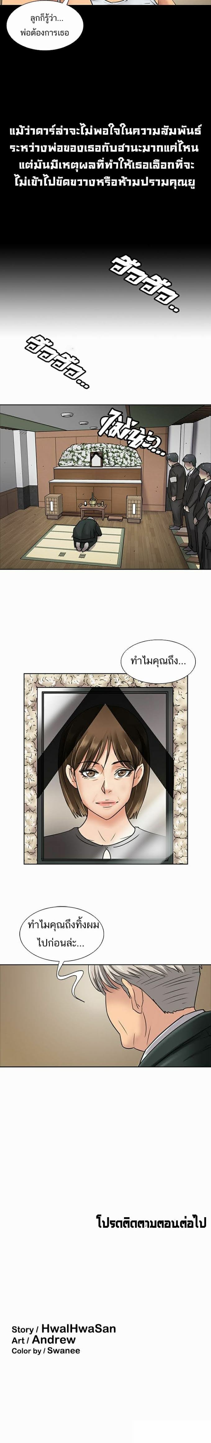 Queen Bee 6 (22)