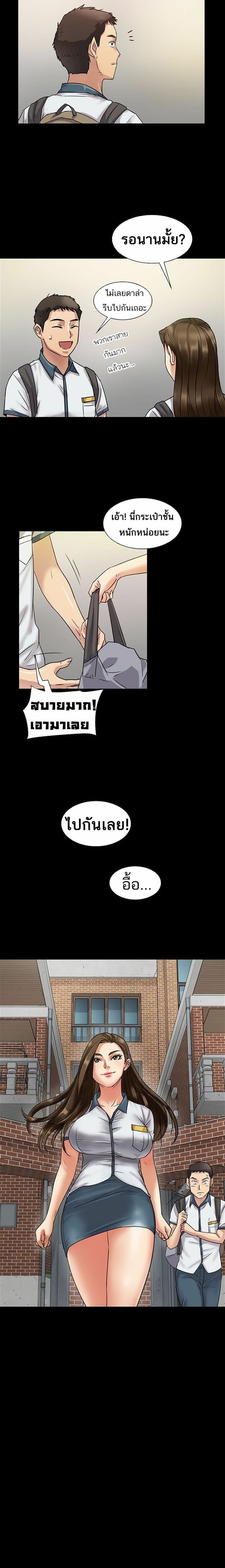 Queen Bee 6 (6)