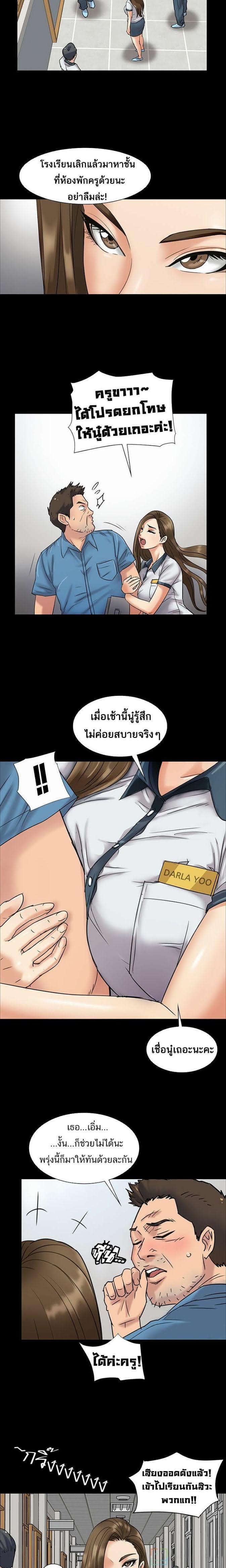 Queen Bee 6 (8)