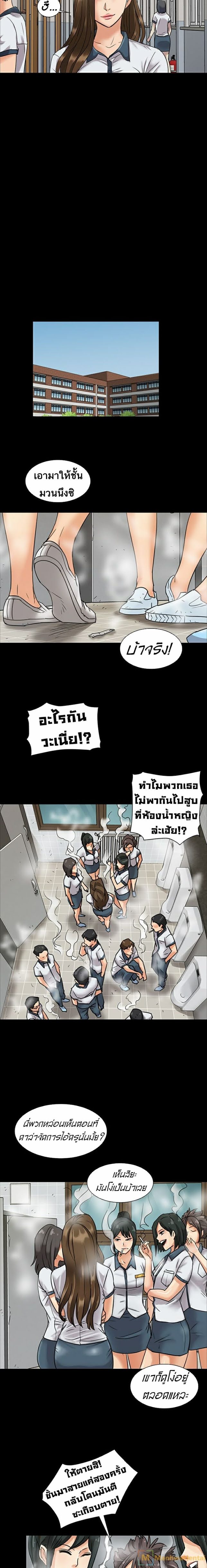 Queen Bee 6 (9)