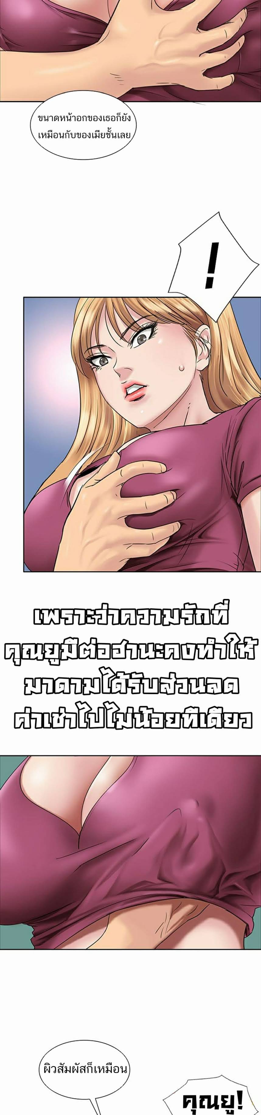 Queen Bee 7 (10)