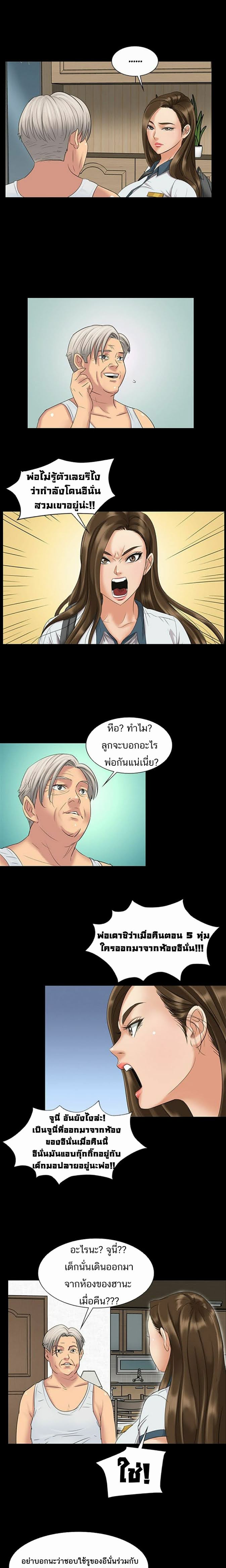 Queen Bee 7 (14)