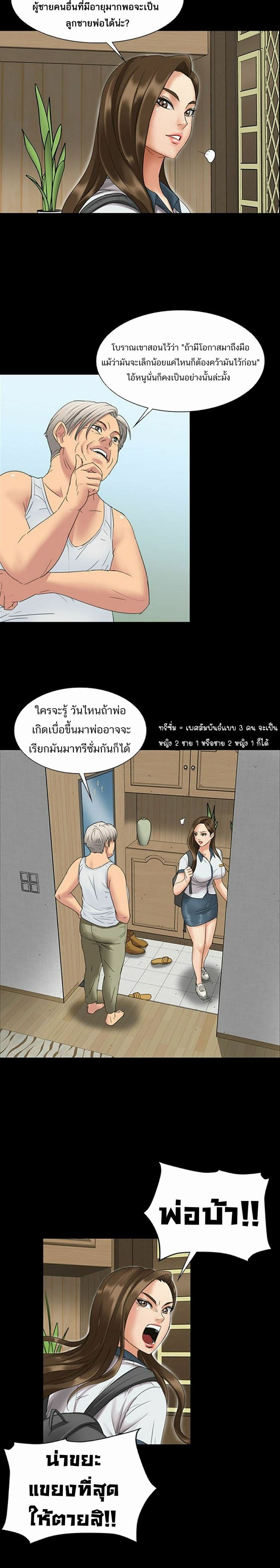 Queen Bee 7 (15)
