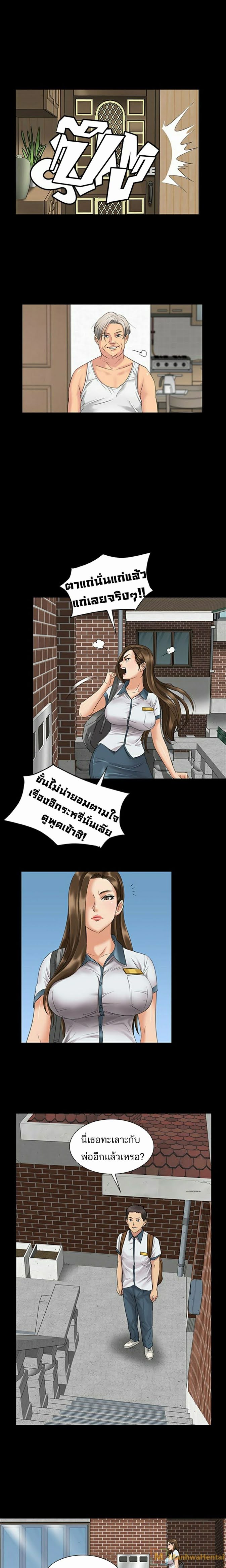Queen Bee 7 (16)
