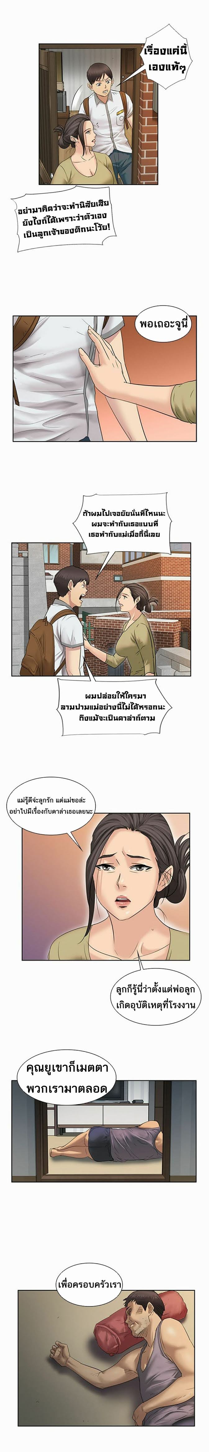 Queen Bee 7 (23)