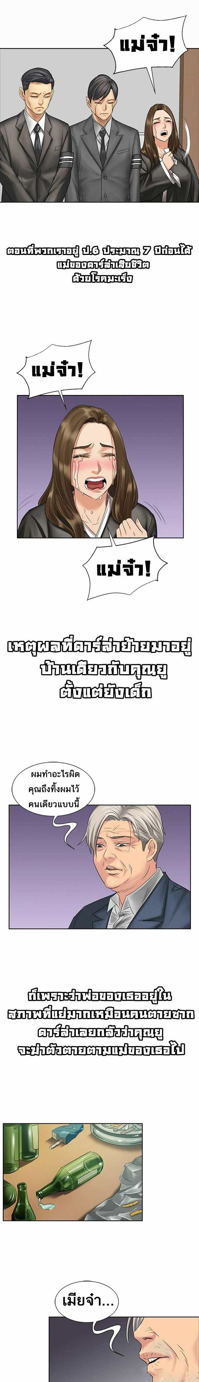 Queen Bee 7 (4)