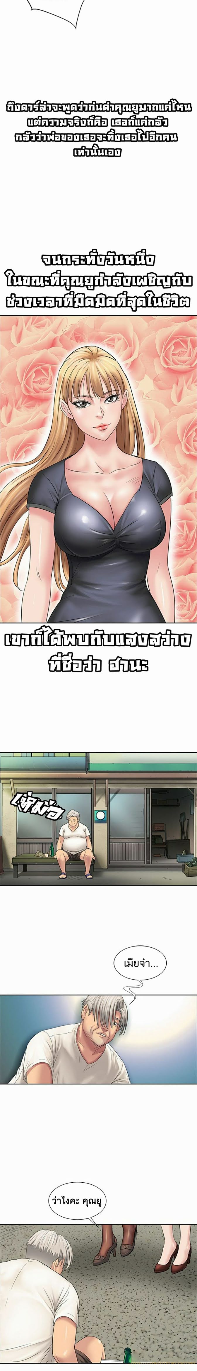 Queen Bee 7 (6)