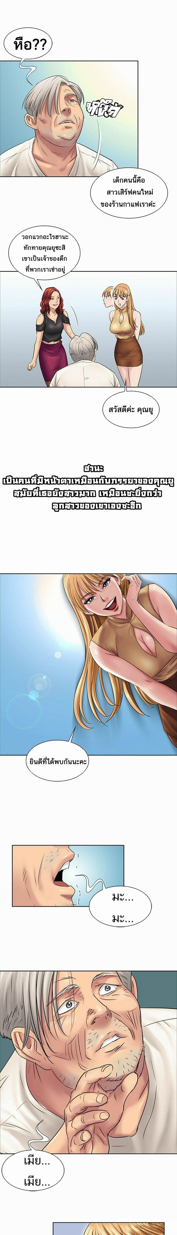 Queen Bee 7 (7)