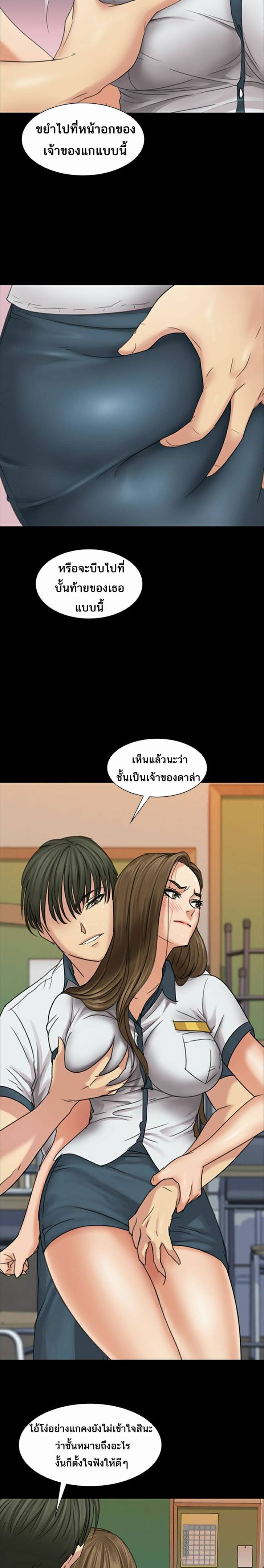 Queen Bee 8 (14)