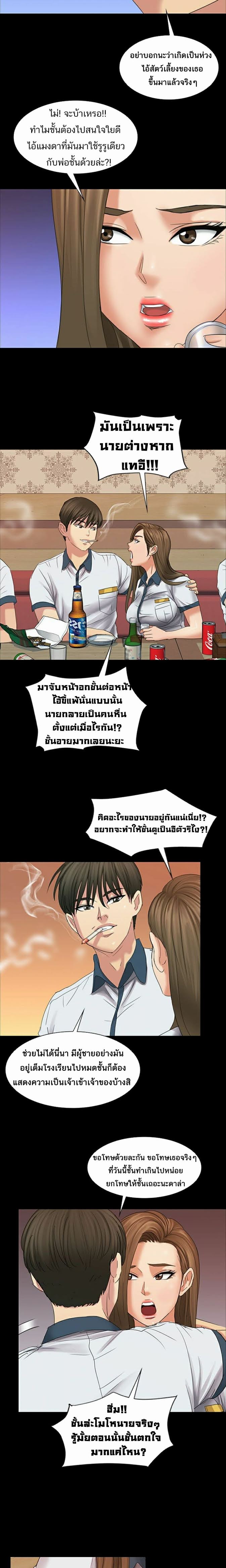 Queen Bee 8 (20)