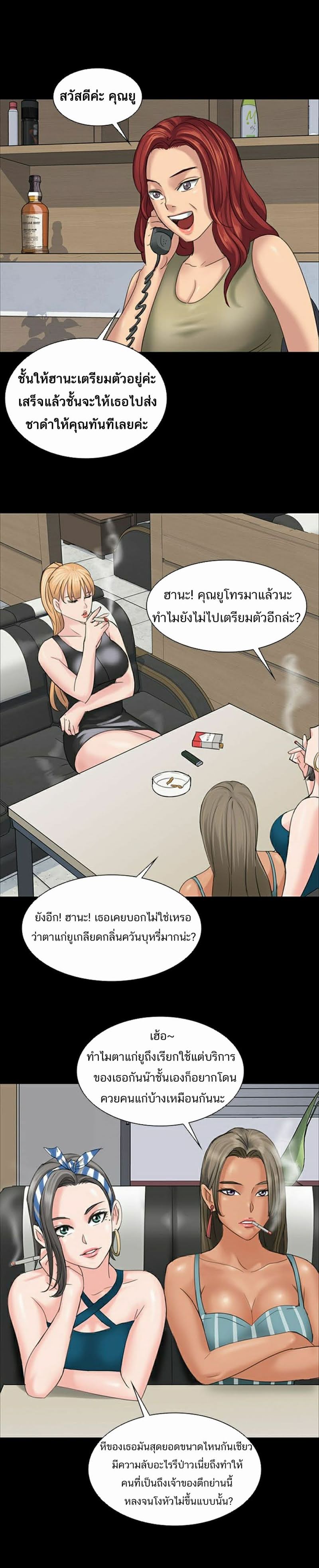 Queen Bee 8 (24)