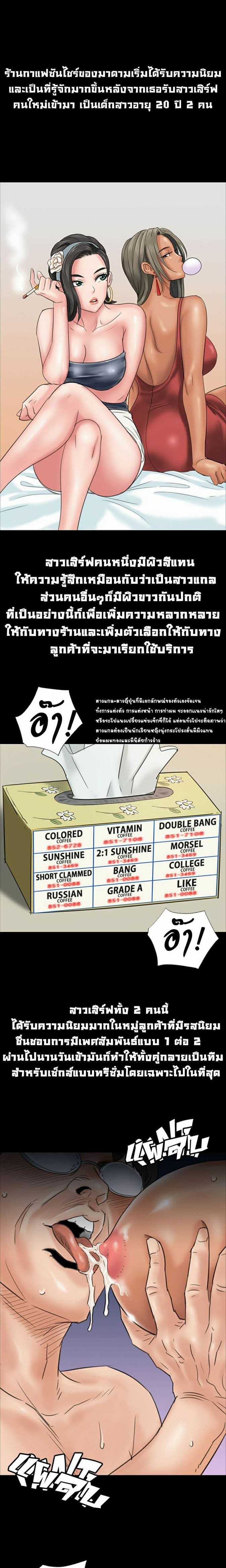 Queen Bee 8 (25)