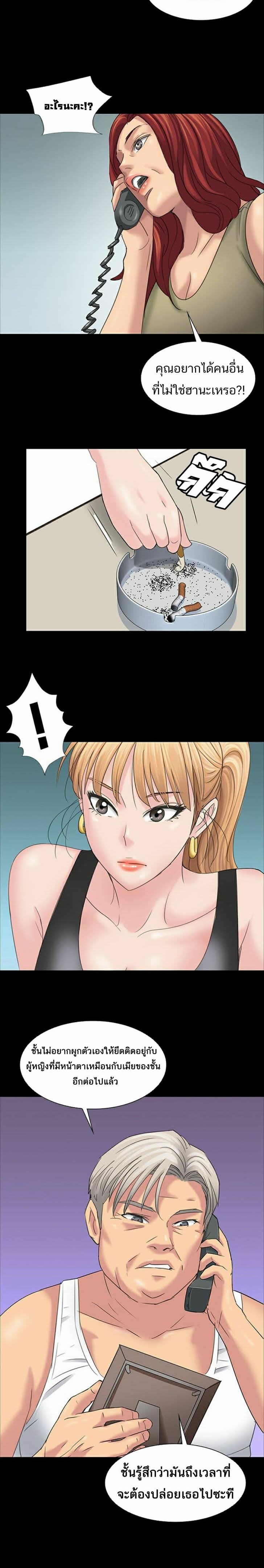 Queen Bee 8 (31)