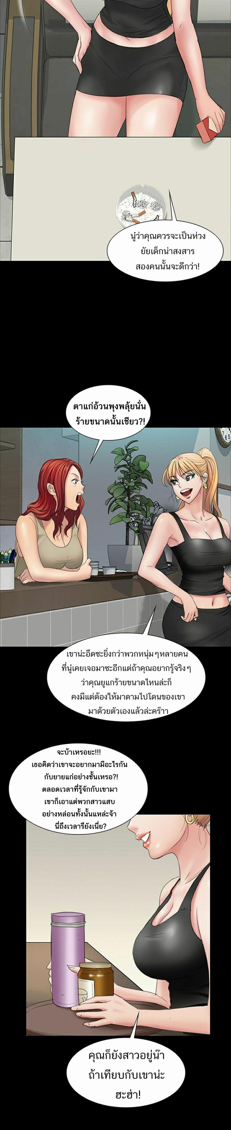 Queen Bee 9 (10)