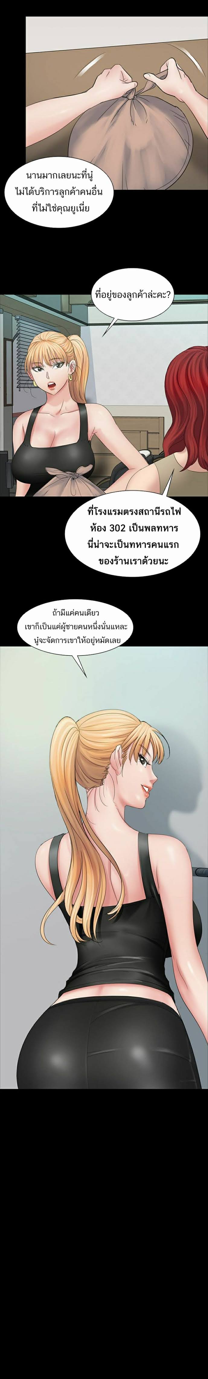 Queen Bee 9 (11)