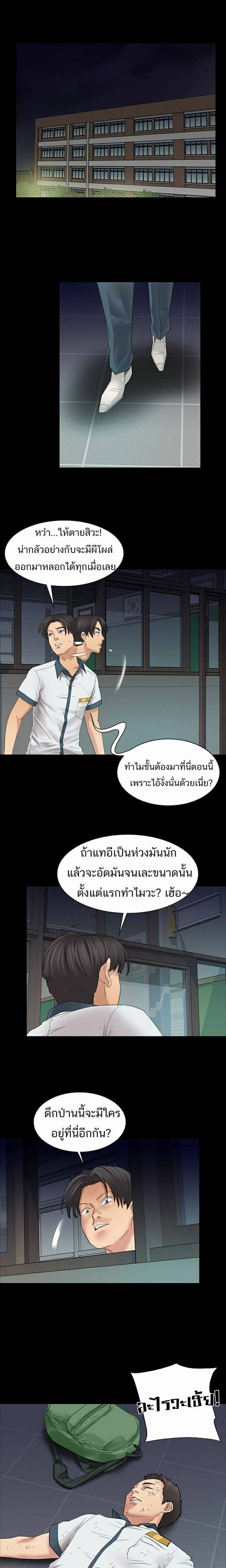 Queen Bee 9 (12)
