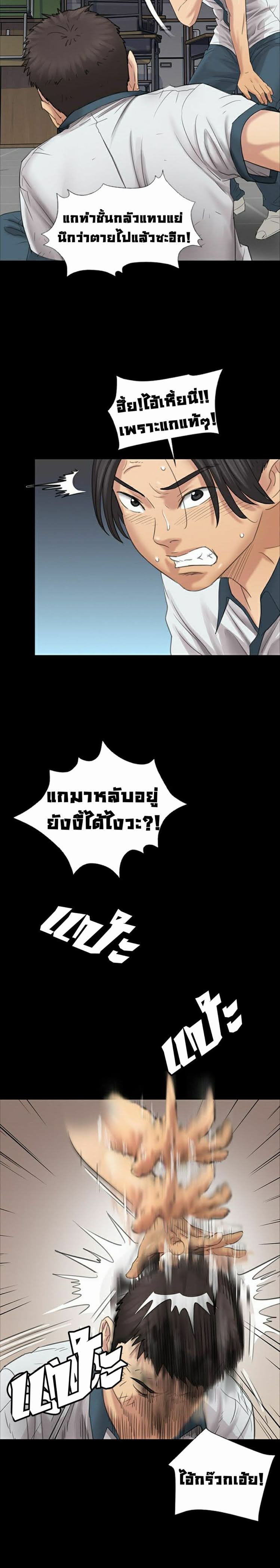 Queen Bee 9 (15)