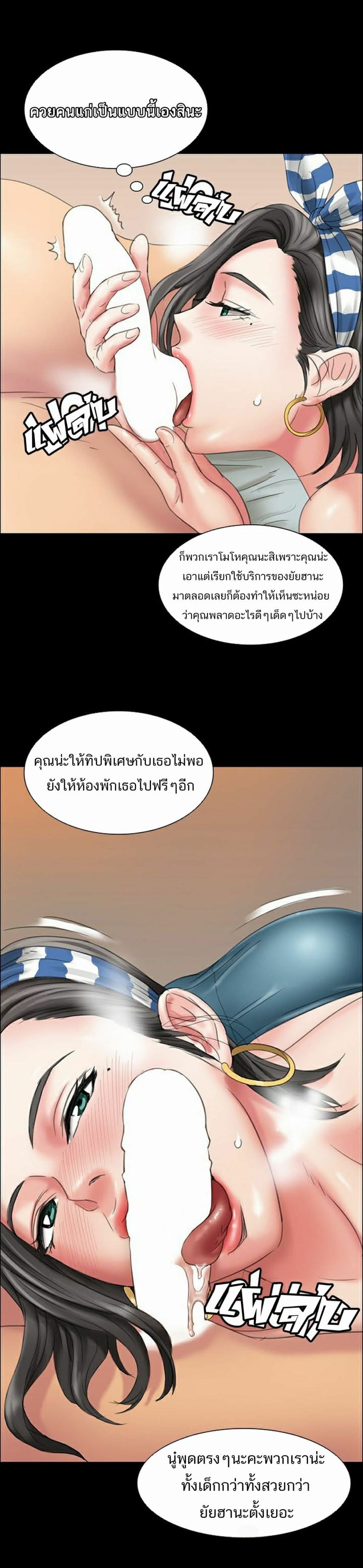 Queen Bee 9 (21)