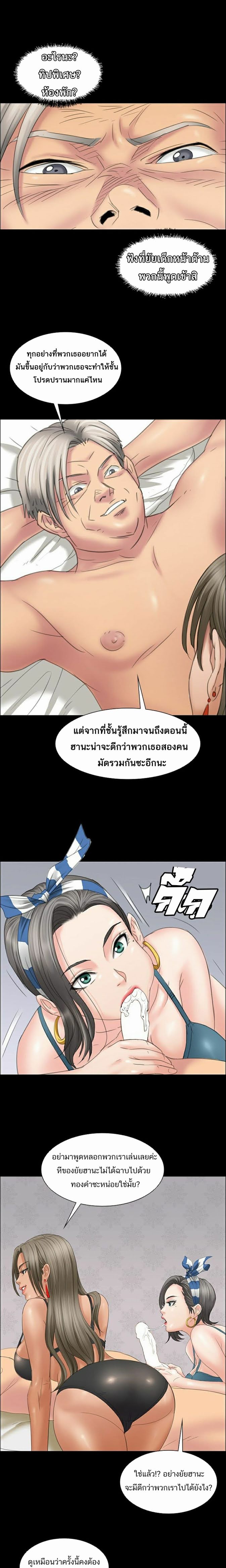 Queen Bee 9 (23)