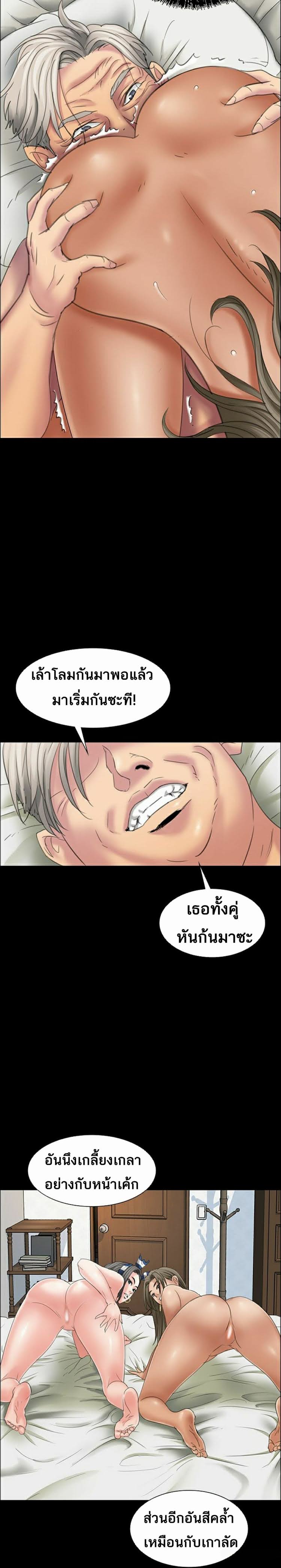 Queen Bee 9 (27)