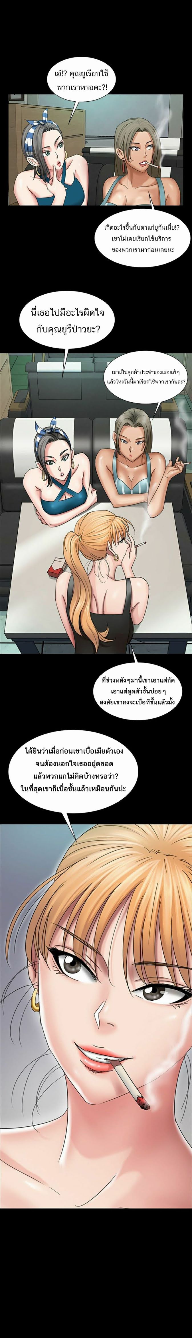 Queen Bee 9 (5)