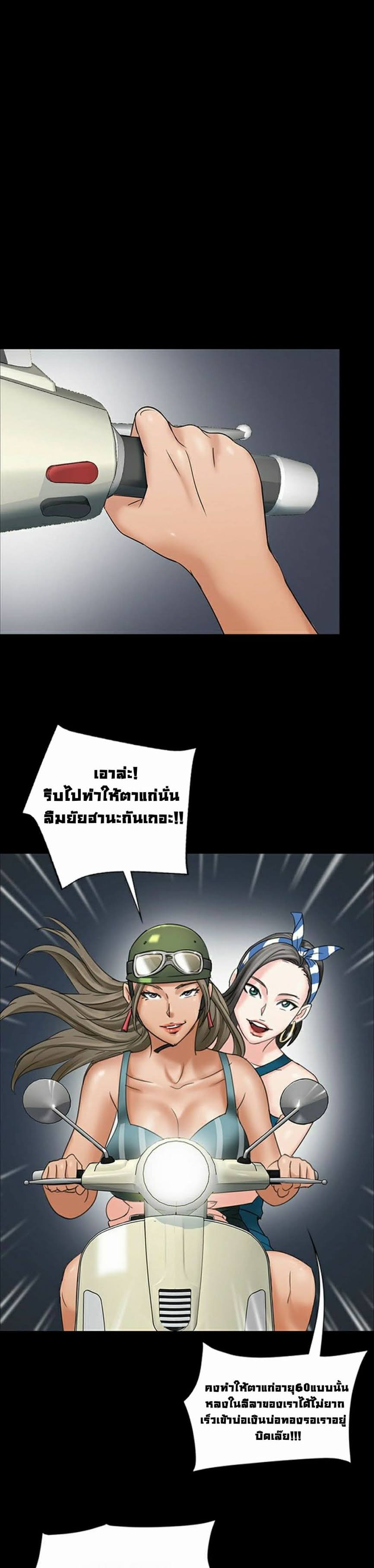 Queen Bee 9 (6)