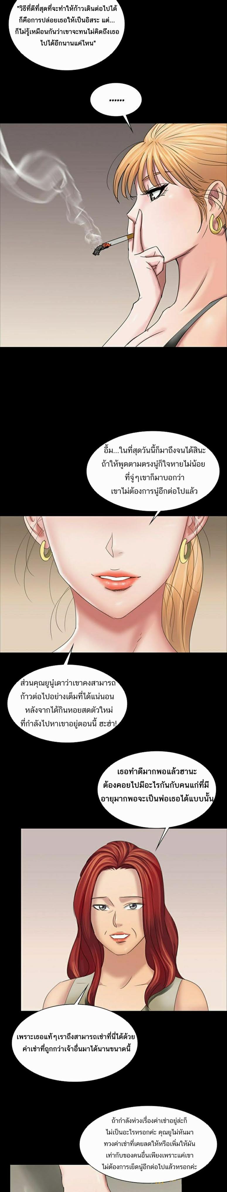 Queen Bee 9 (8)