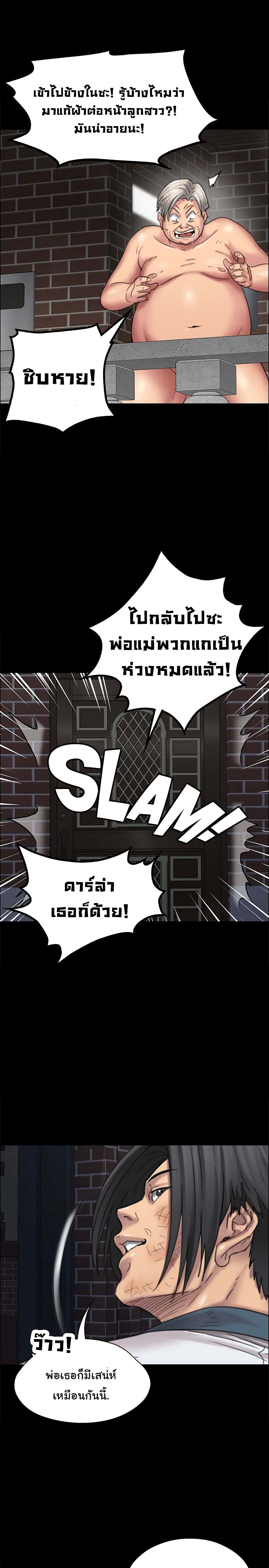 QueenBee 17 (10)