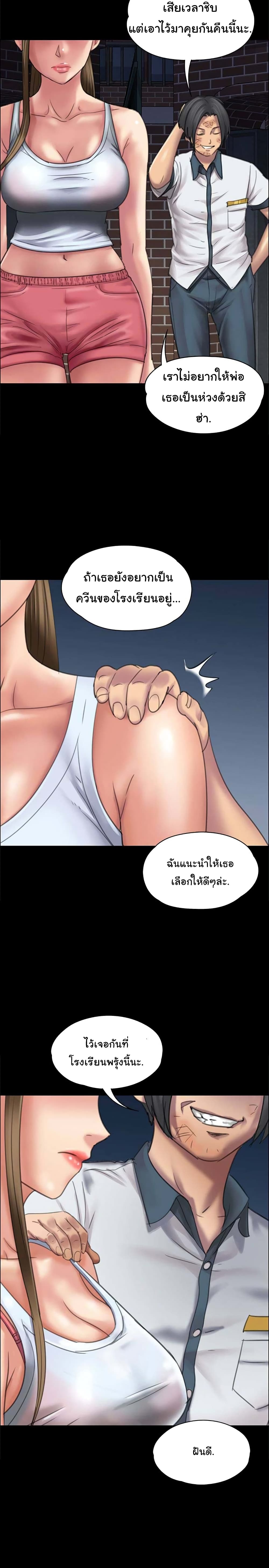 QueenBee 17 (11)