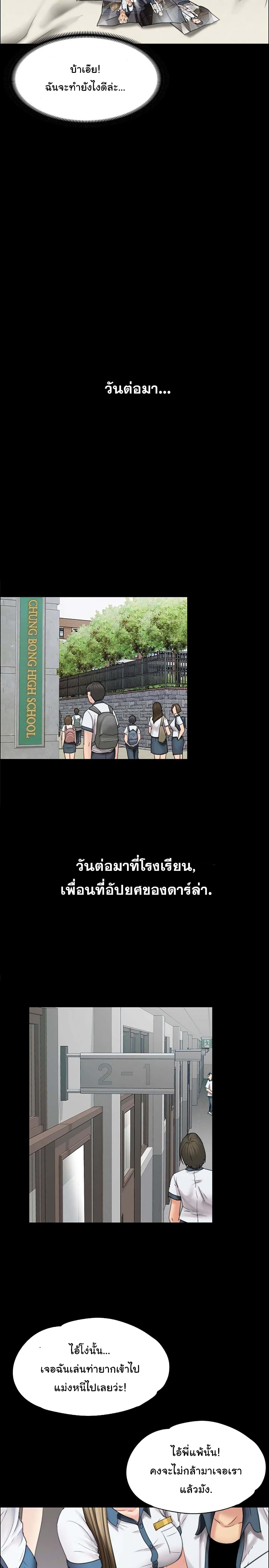 QueenBee 17 (16)