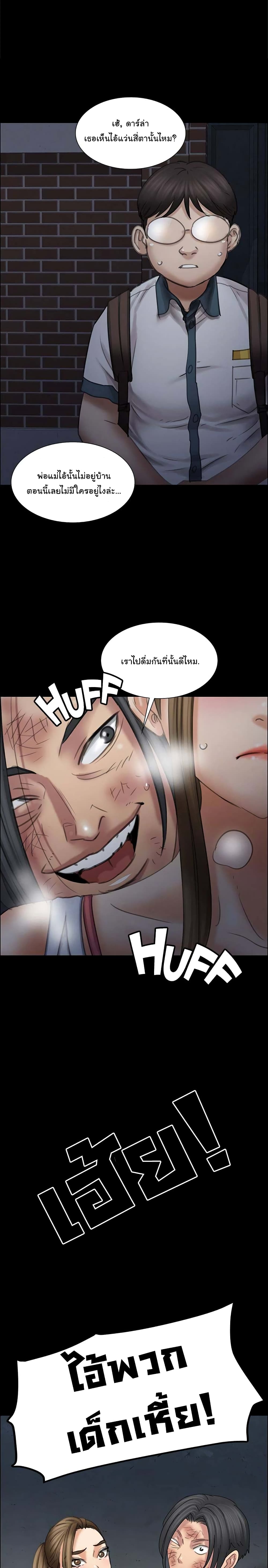 QueenBee 17 (2)