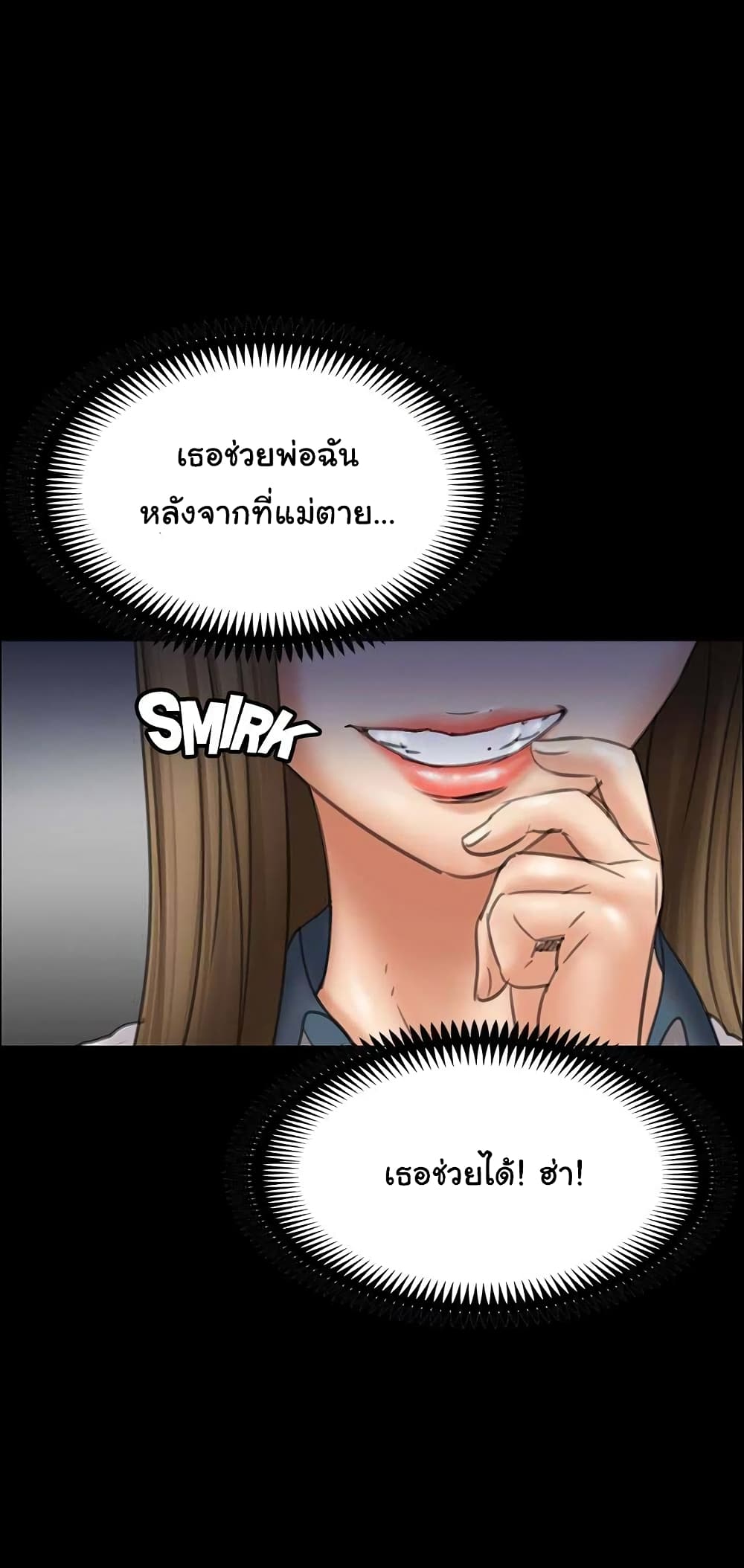 QueenBee 17 (27)