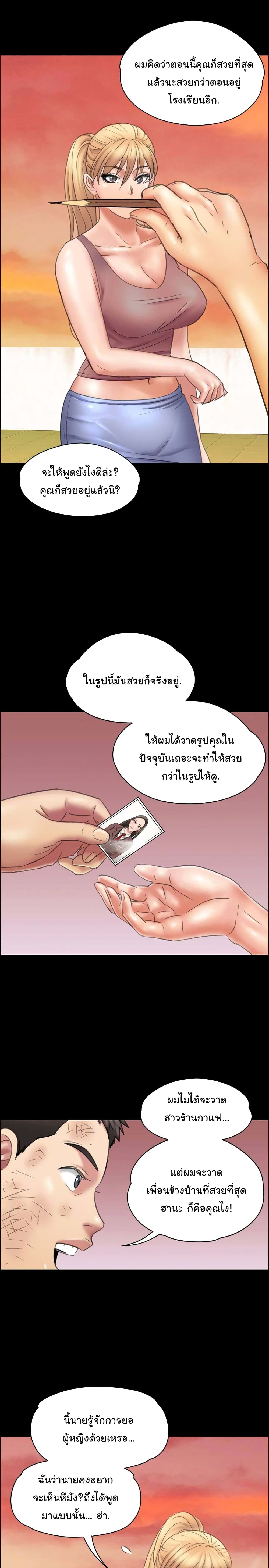 QueenBee 17 (33)