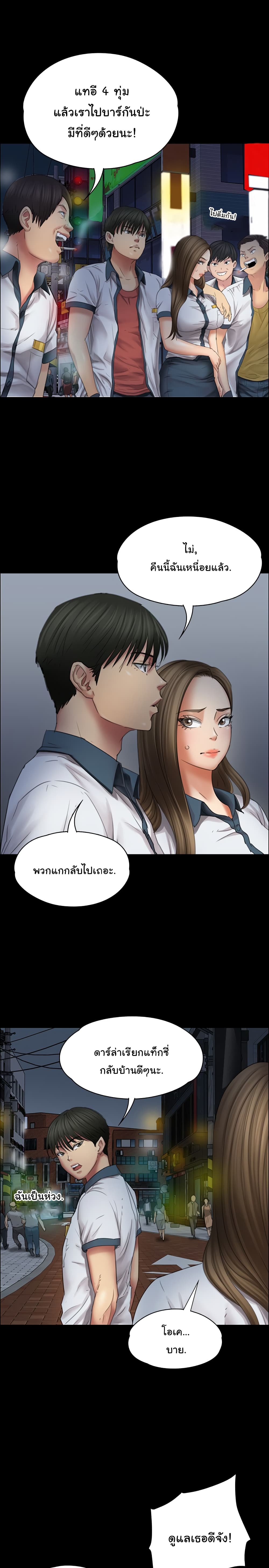 QueenBee 18 (15)