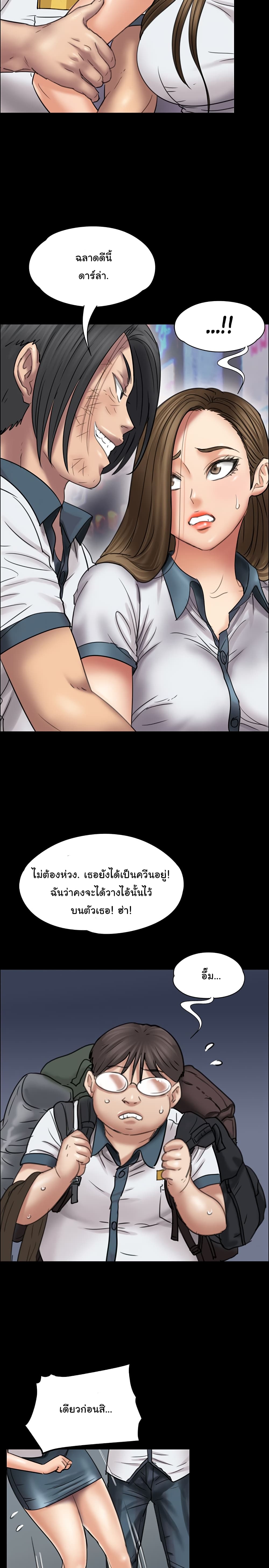 QueenBee 18 (19)