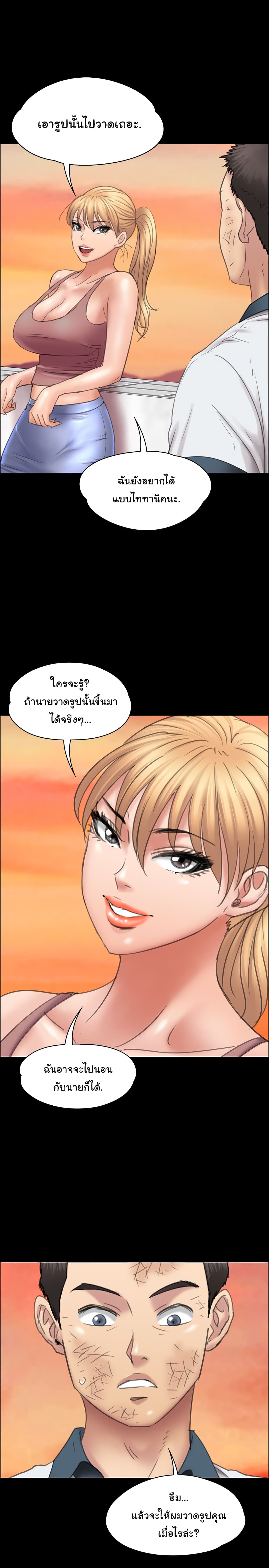 QueenBee 18 (2)