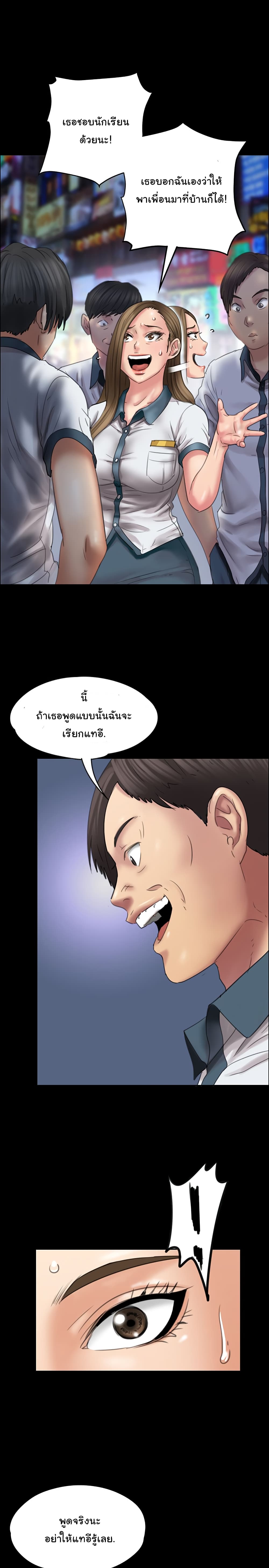 QueenBee 18 (23)