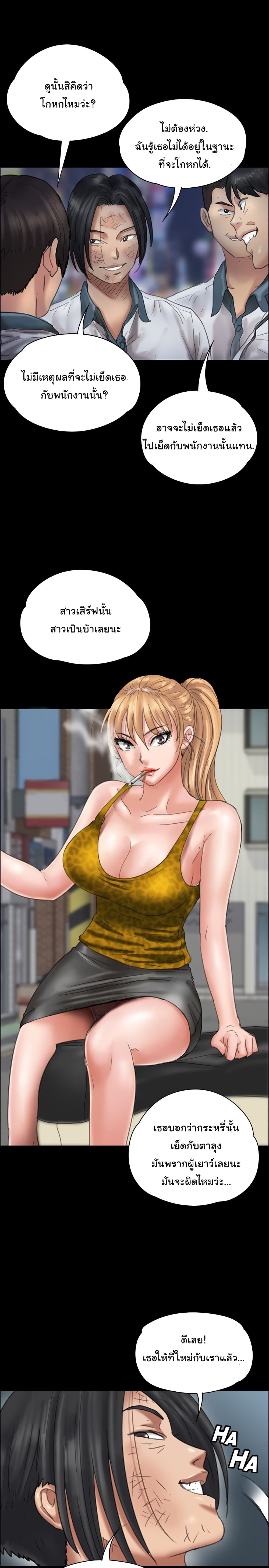 QueenBee 18 (25)