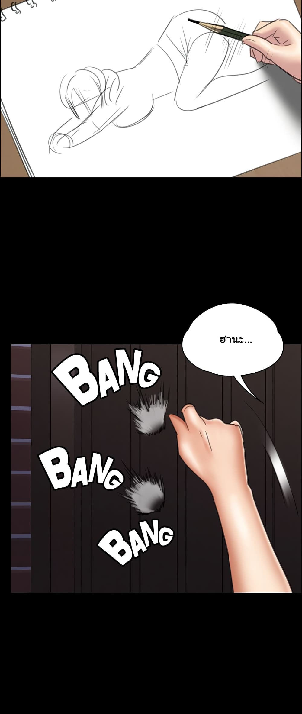 QueenBee 18 (28)