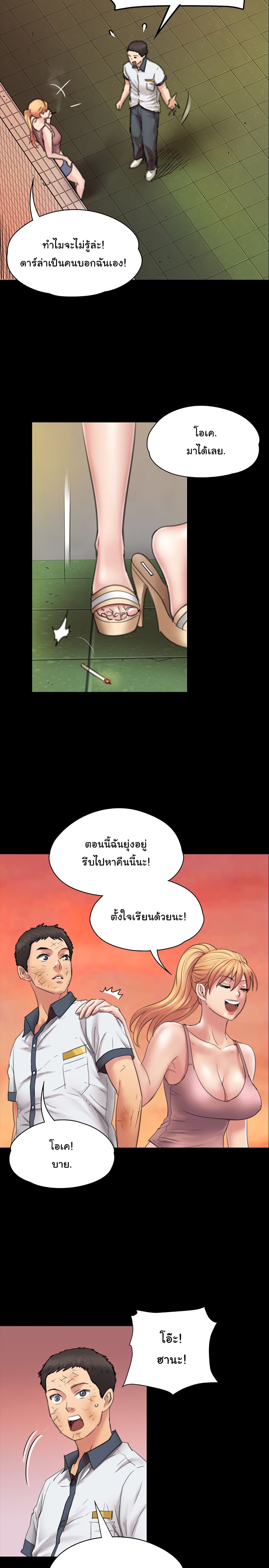 QueenBee 18 (7)