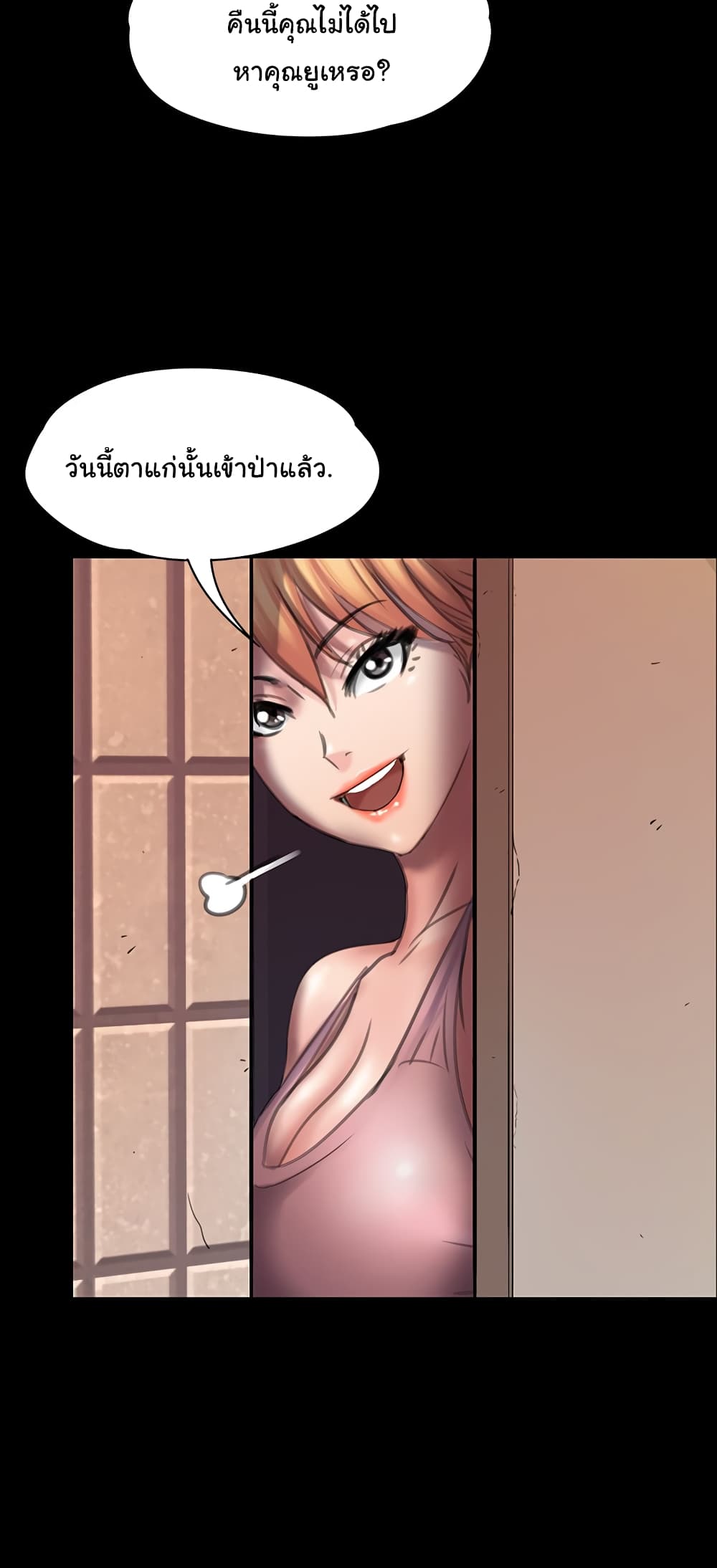 QueenBee 18 (8)