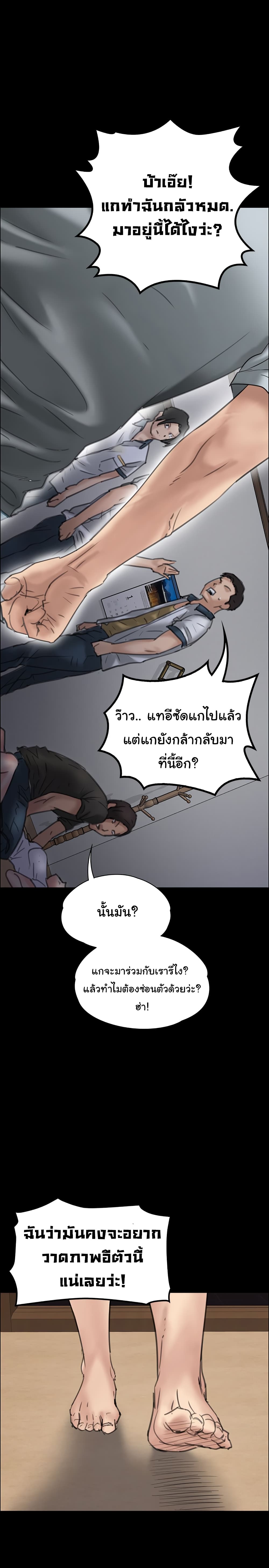 QueenBee 20 (2)