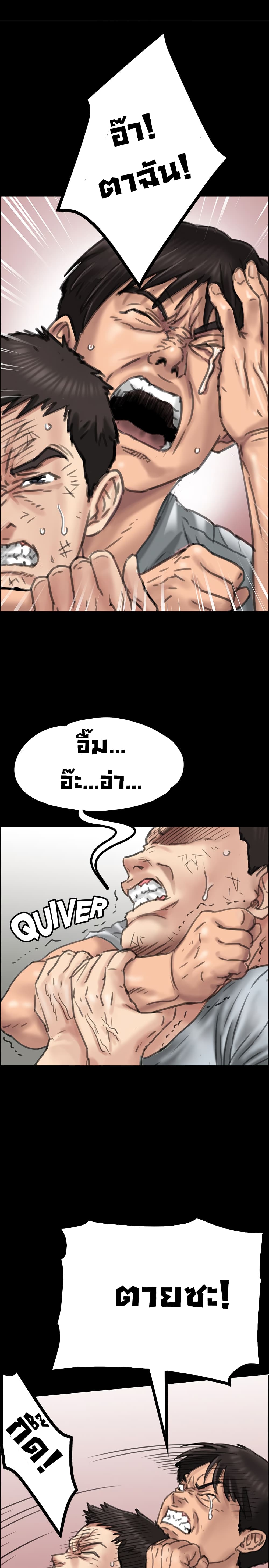 QueenBee 20 (24)