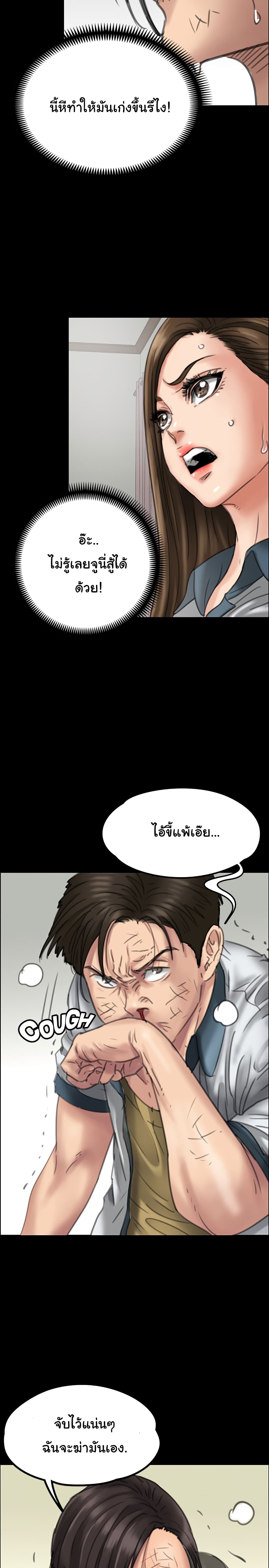 QueenBee 20 (26)