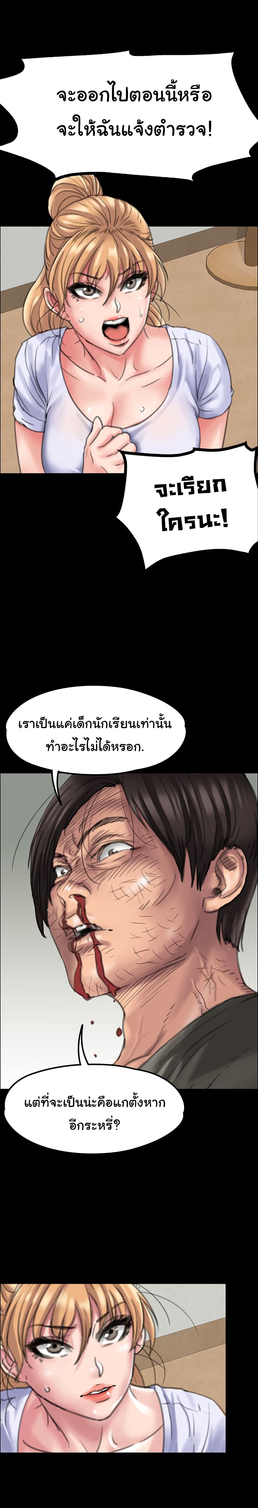 QueenBee 20 (28)