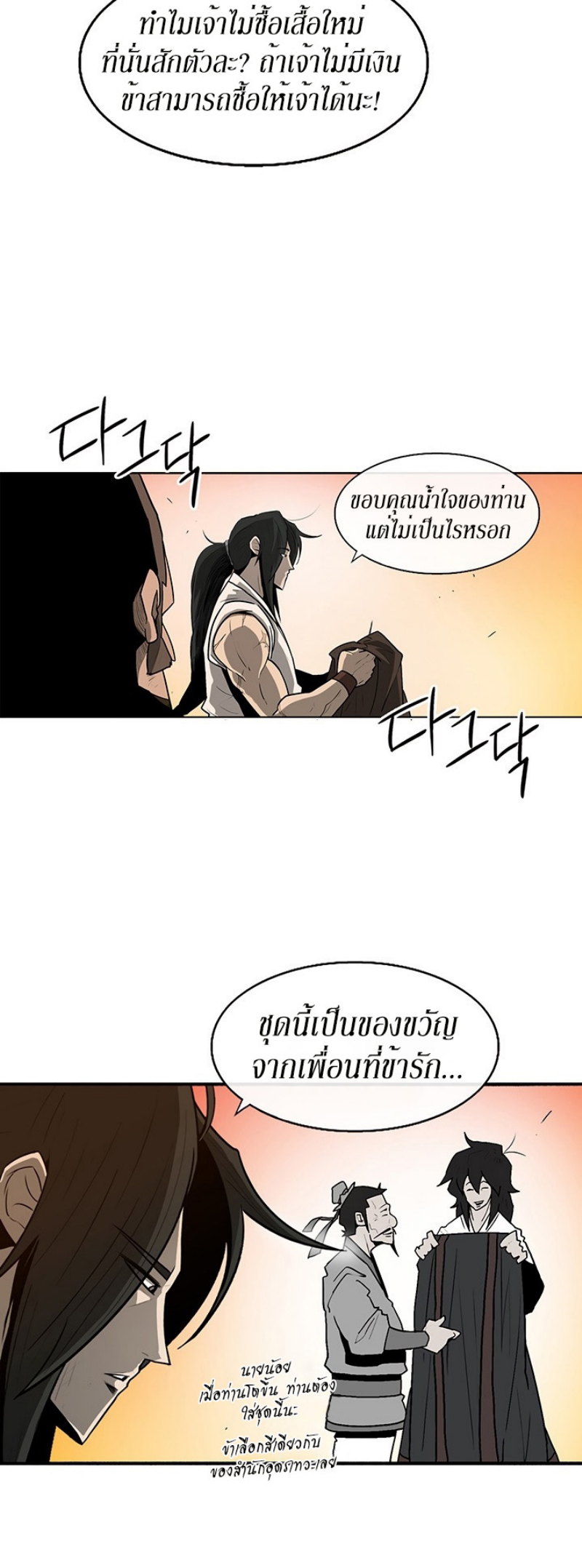 nb33 (3)