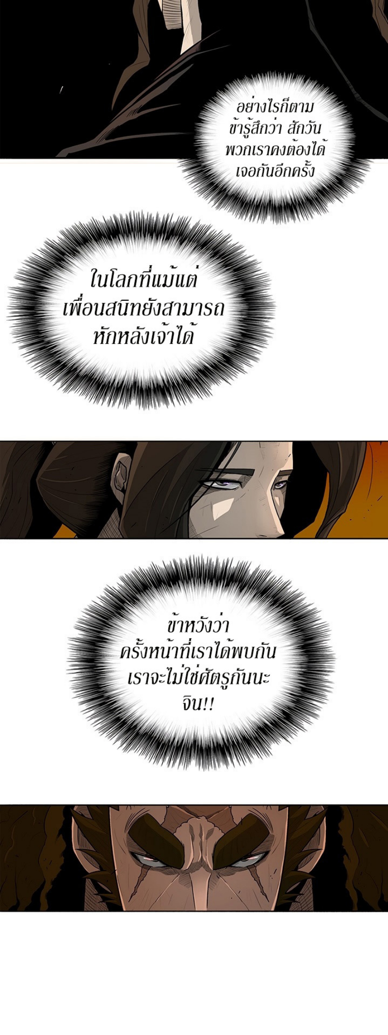 nb33 (33)