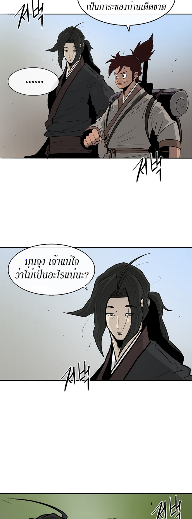 nb38 (2)